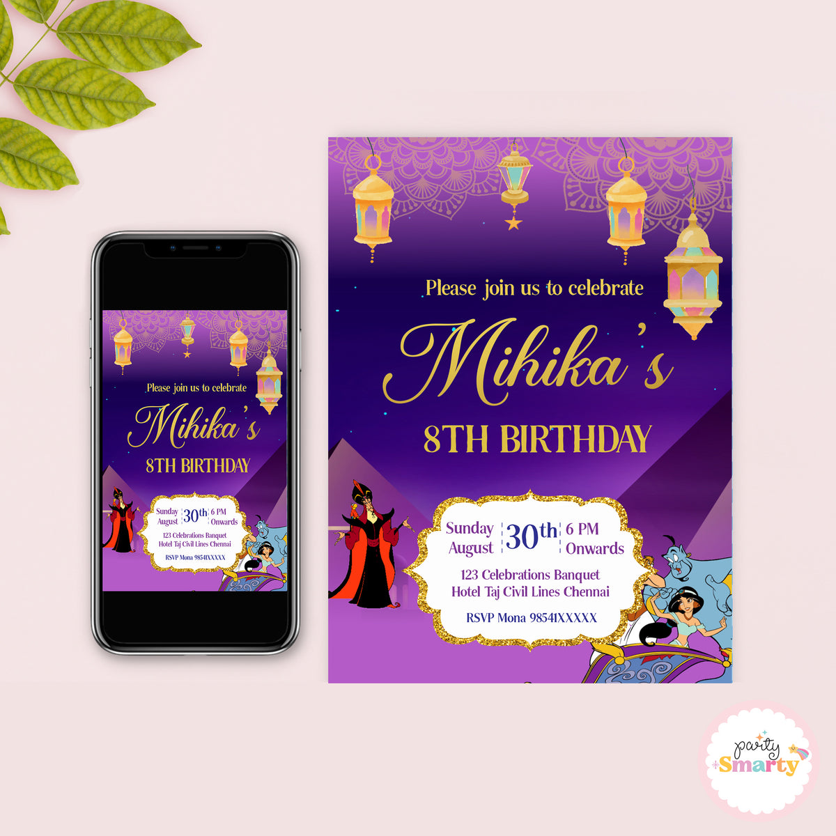 Aladdin Invite Aladdin Invite – Party Smarty
